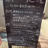 TROIS CUIT ASANUMA - 