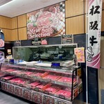 A・COOP - お店