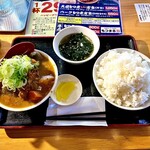 いぎなりホルモン もつまる - 