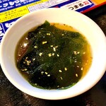 いぎなりホルモン もつまる - 