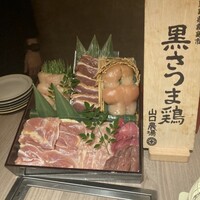 一鳥目 とり松 - 