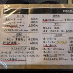 えびすの安兵衛 - 