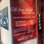 アメ横ダンケ - 