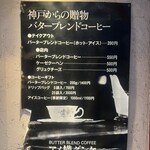 アメ横ダンケ - 