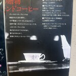 アメ横ダンケ - 