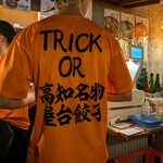 えびすの安兵衛 - 