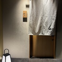 やきとり松岡 - 