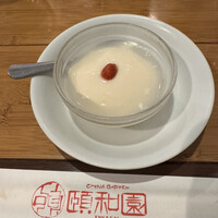 個室中華 頤和園 溜池山王店 - ランチ杏仁豆腐＠150円