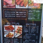 店先の看板メニュー