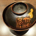 銀座 吉本 - お椀