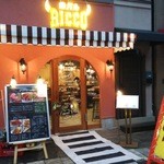 店構え。