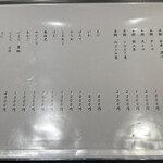 江戸前寿司 すし福 - 