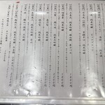 江戸前寿司 すし福 - 