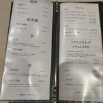 江戸前寿司 すし福 - 