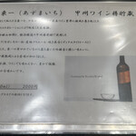 江戸前寿司 すし福 - 