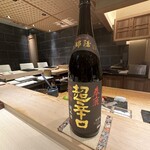 江戸前寿司 すし福 - 