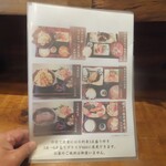 市場食堂 さかなや - 