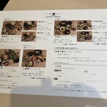 だし屋 おわん - 