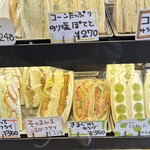 パパサンドのお店 はとぽ - 