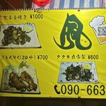 かくれ風小屋 - かくれ風小屋さん。セブンイレブンの裏手に移転されています。GoogleでUPすると分かると思います。