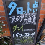 宇宙防衛軍 ババ屋 - 