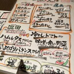 醸し屋 素郎slow - 