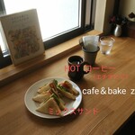 cafe&bake ziu - 