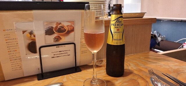 Yoshoku Saishu Anpurusu photo 2