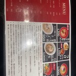 MEN-EIJI Hiragishi Base - 