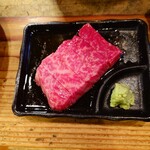 万両 - マルシン