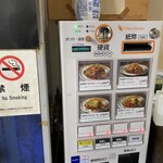 神保町 やきそば みかさ - 