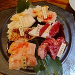 万両 - ミックスホルモン