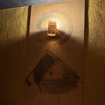 くつろぎの和食個室居酒屋 響き - 