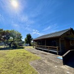 牧場民宿レストラン 和 - 