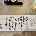 牧場民宿レストラン 和 - 