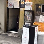 中華そば いづる - 