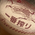 小さな蔵 だれやめ - 