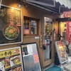 幸丼 東京品川