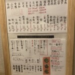 小さな蔵 だれやめ - 