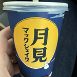 マクドナルド - ドリンク写真: