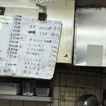 立ち呑み 庶民 - 