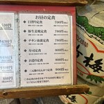 大阪あべの赤のれん - 