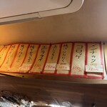 立ち呑み 庶民 - 