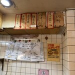 立ち呑み 庶民 - 