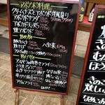 大阪あべの赤のれん - 