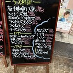 大阪あべの赤のれん - 