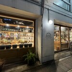 ジュウニブンベーカリー - 