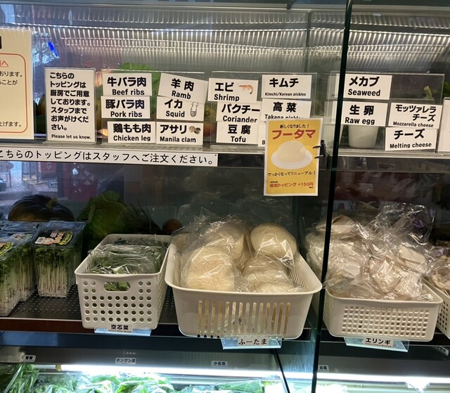 Chipao Maratan Akasaka Ten photo 3