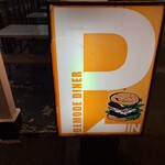 デモデダイナー - 