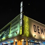 デモデダイナー - 